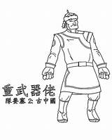 Coloring Ancient China Soldier Typical Netart sketch template