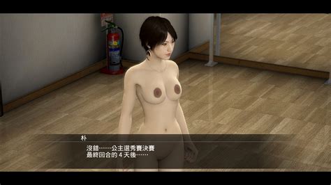 yakuza 5 sex mod adult gaming loverslab
