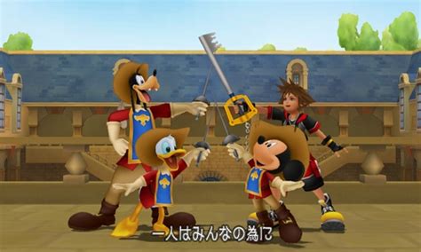 Kingdom Hearts 3d ‘country Of The Musketeers’ Screenshots Gematsu