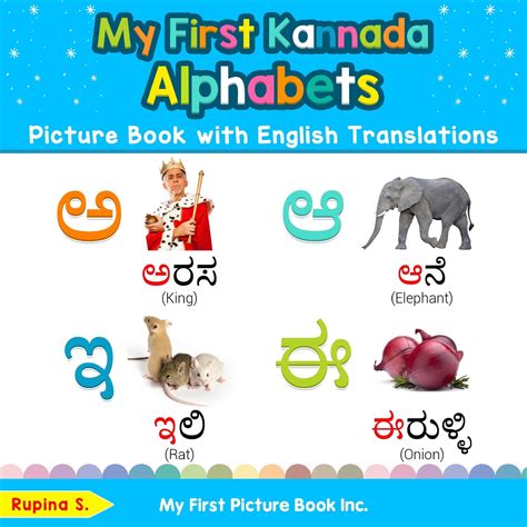teach learn basic kannada words  children   kannada