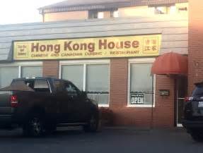 hong kong house restaurant menu hours prices  simcoe st  oshawa
