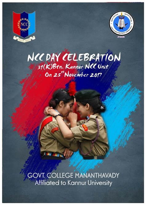 national cadet corps ncc day celebration