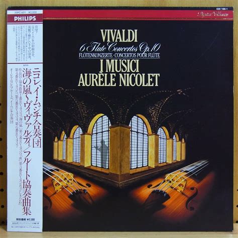 vivaldi 6 flute concertos op 10 i musici aurele nicolet タイム