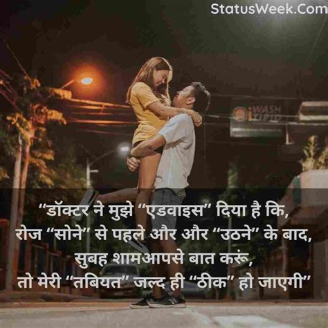 73 best flirt shayari in hindi flirting quotes in hindi [june 2023]