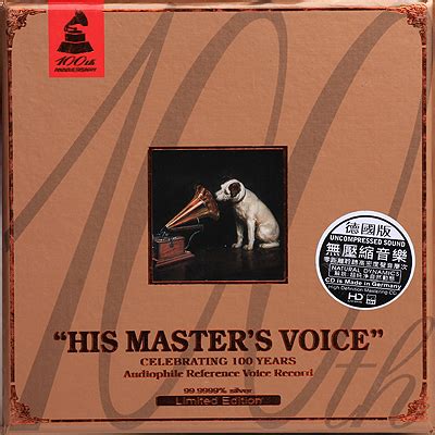 masters voicevoice  fi test hd mastering cd abcintlrecords