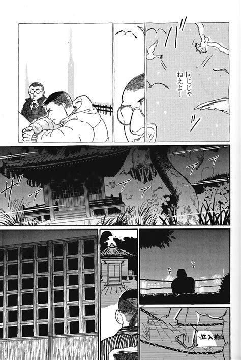 [taira Raizo] Heart Whole [jp] Page 2 Of 10