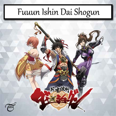 fuuun ishin dai shogun anime icon folder by tobinami on deviantart