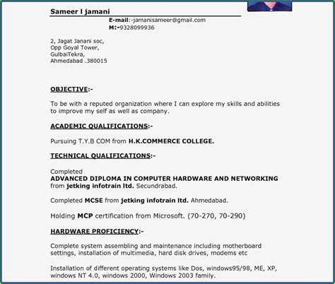 blank resume format word   resume resume examples