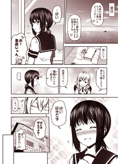 fubuki and suzuya kantai collection drawn by kouji campus life