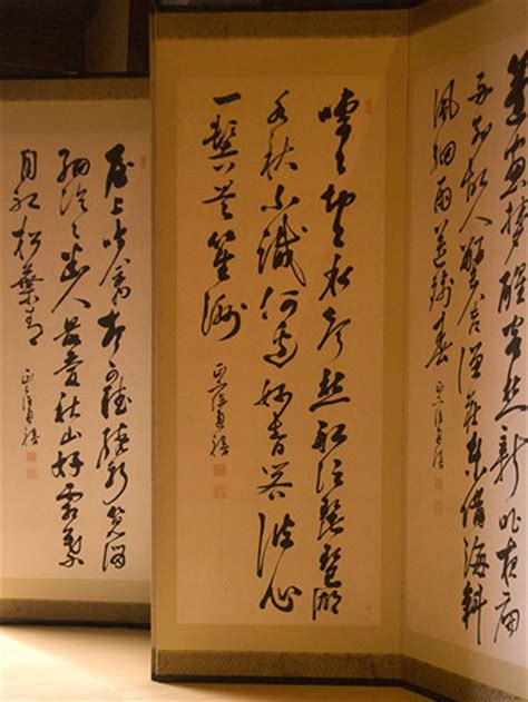 kanji semiweekly pedia  japan  bbb