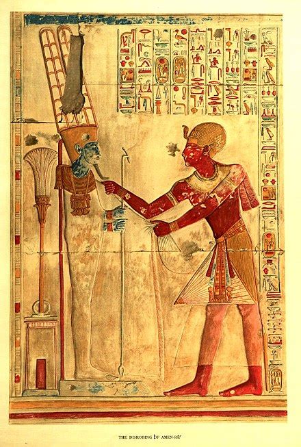 amun wikipedia