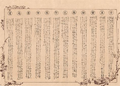 utagawa kunisada toyokuni iii seishi ai oi genji set of 12 shunga