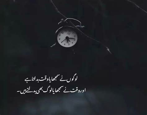 deep poetry  urdu poetry addiction
