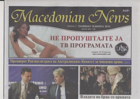 serbian croatian macedonian russian means milf bondage sex