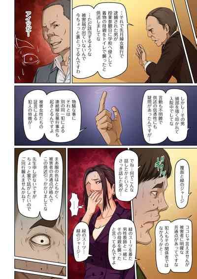 comic kuriberon duma 2020 07 vol 21 nhentai hentai doujinshi and manga