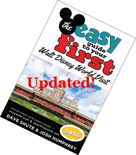 updated version   easy guide released yourfirstvisitnet