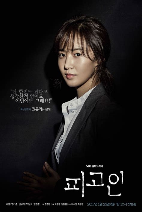 Check Out Snsd Yuri S Teaser Clip And Posters For