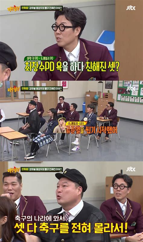 ahn jae hong reveals how he quickly became close with kang ha neul and ong seong wu soompi