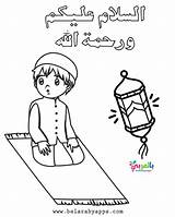 للتلوين الصلاه عن للاطفال رسومات Prayer Alaikum Assalamu Belarabyapps Muslim Rahmatullah Saying sketch template