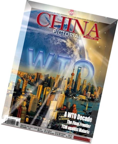 china pictorial vol    magazine