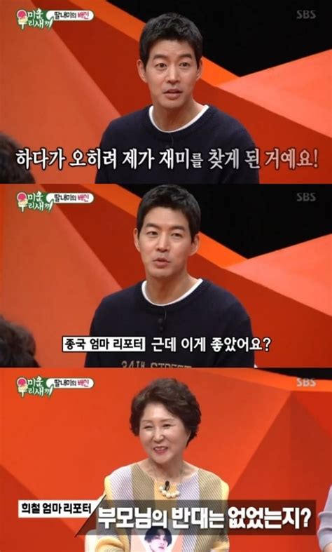 Lee Sang Yoon Shares His Thoughts On Dating And Marriage