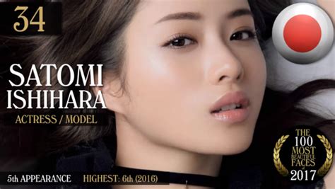 four japanese women chosen for world s 100 most beautiful