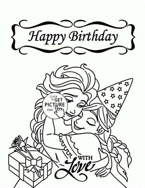 kids printable happy birthday coloring pages fun