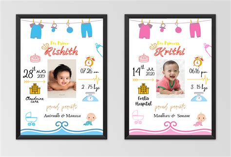 personalised baby birth frame newborn baby gifts