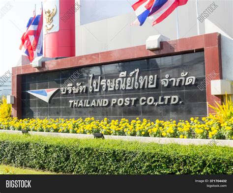 thailand post company image photo  trial bigstock