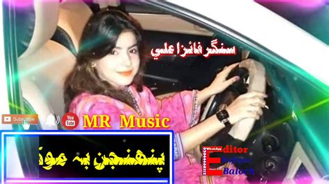 singer faiza ali  sad whatsapp status  youtube