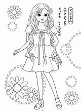 Coloriage Picasa Chan Mama Licca Mia Manga Albums Web Tableau Choisir Un sketch template