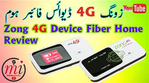 zong  lte mobile wifi fiber home device review youtube