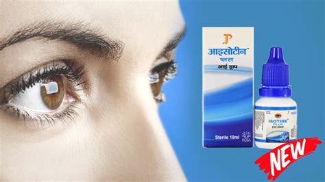 Eye Drops Exp 2025 Immature Cataract Myopia Glaucoma Diabetic