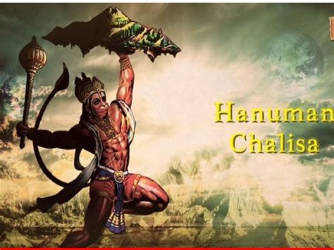 qualities  lord hanuman     spiritual master