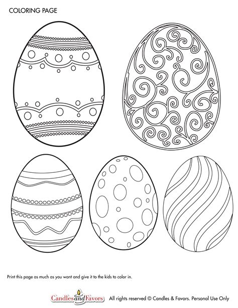 printables  easter catch  party