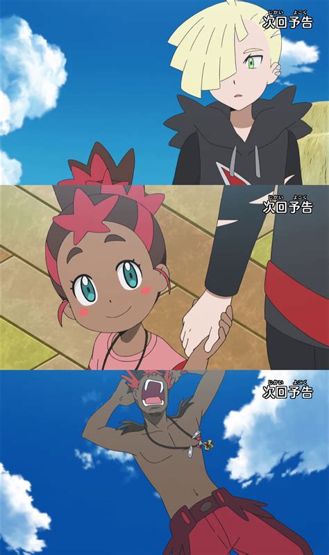 Uh Oh Kiawe S Little Sister Is Crushing On Gladion