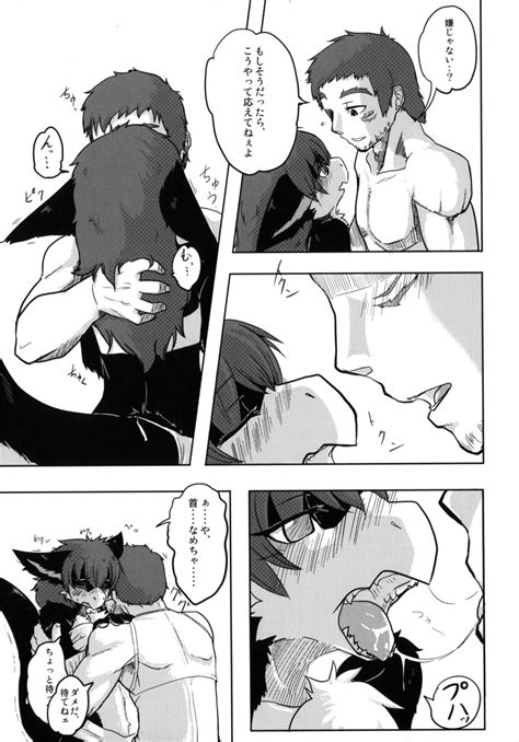 rule 34 bath bed black and white breasts comic felyne female hot springs male manga monochrome