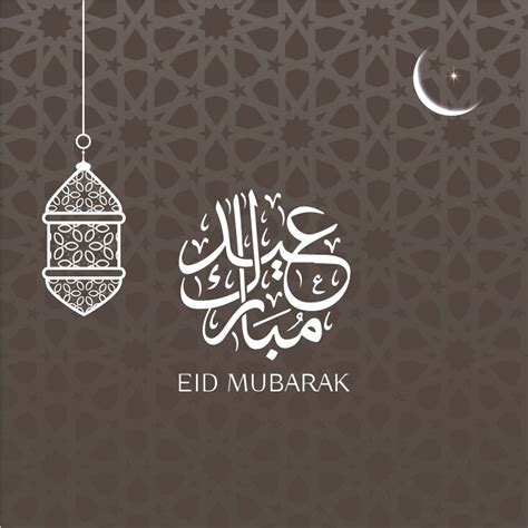 eid mubarak greeting card design  vector