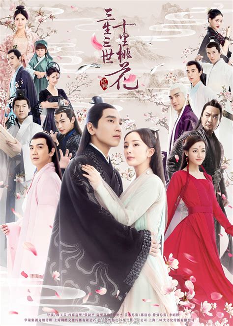 miles  peach blossoms eternal love  mi chao mark zhang vin  gao vengo chinese