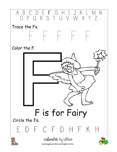 Letter F Alphabet Worksheets