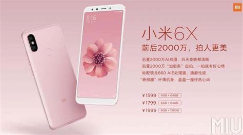 xiaomi mi  launched  china price specifications  features