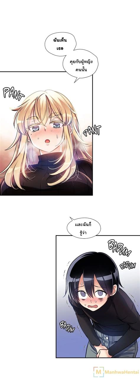 Under Observation My First Loves And I ตอนที่ 8 Ok Doujin