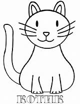 Katzen Katze Zeichnen Ausmalen Malvorlage Dekoking Nachmalen Maus Hunde Basteln Schauen Finden Inspirierend Kindern Doodle Gefallene Laterne sketch template