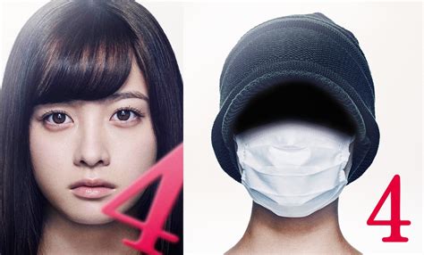 Kanna Hashimoto Cast In Movie “12 Suicidal Teens