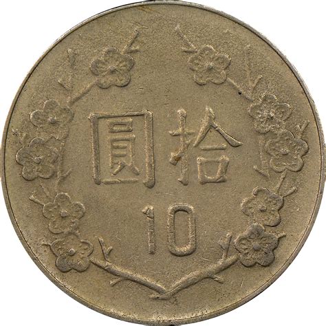 china taiwan  yuan   prices values ngc