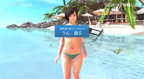 playgirls lets you frolic with ladies on a vr beach vr world