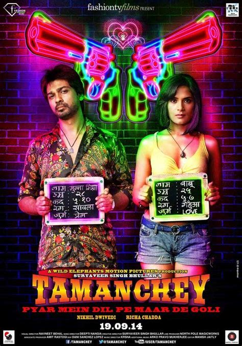 tamanchey first look poster out entertainment