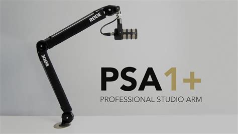 introducing  psa boom arm youtube