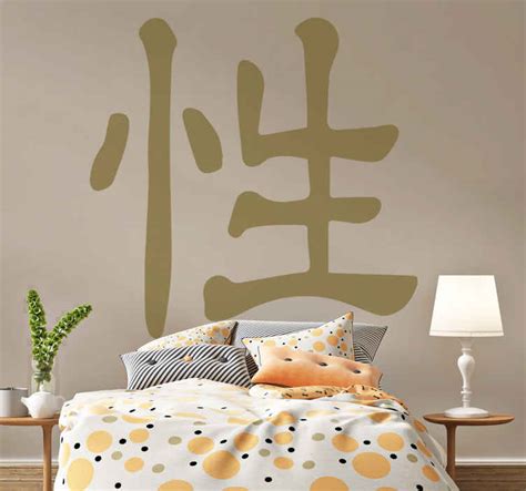 chinese erotic symbol adult wall sticker tenstickers