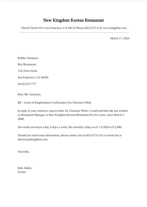 confirmation letter  art  writing   examples englet